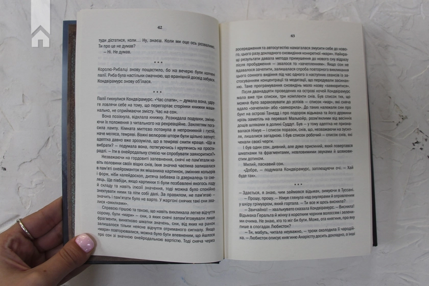 Відьмак. Володарка Озера. Книга 7 - фото 3