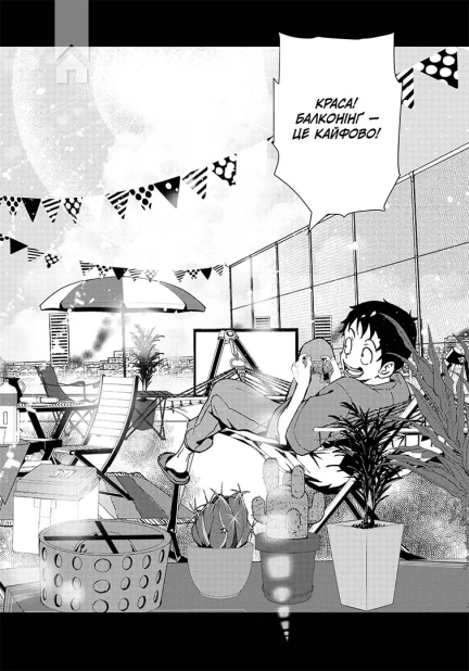 100 бажань до перетворення на зомбі. Том 2 - фото 2 100 бажань до перетворення на зомбі. Том 2 - фото 2