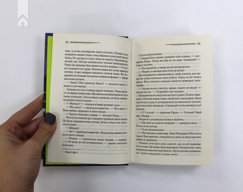 Останній сеанс - фото 3 Останній сеанс - фото 3