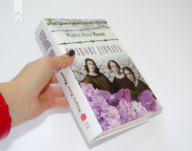 Бузкові дівчата - фото 2 Бузкові дівчата - фото 2