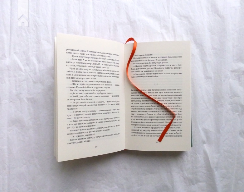 Варта! Варта! Книга 1 - фото 8