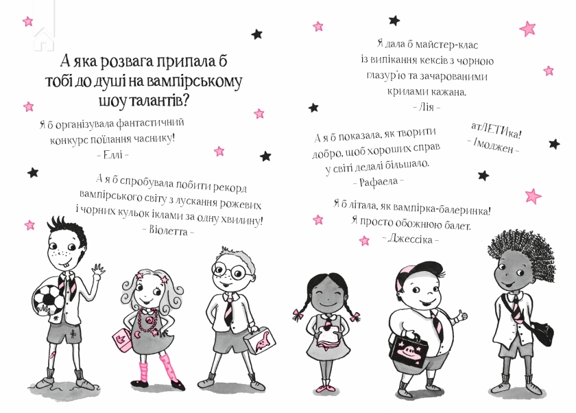 Айседора Мун на шоу талантів - фото 3 Айседора Мун на шоу талантів - фото 3