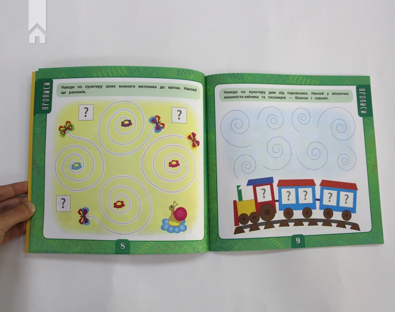 Велика книга завдань з наліпками. 3–4 роки - фото 4 Велика книга завдань з наліпками. 3–4 роки - фото 4