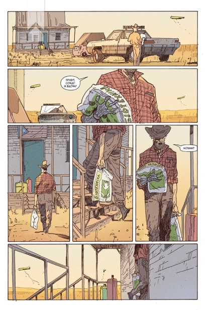 Cyberpunk 2077. Мрії великого міста - фото 4