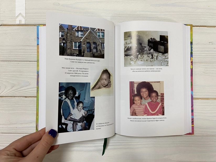 Will. Вілл - фото 7 Will. Вілл - фото 7