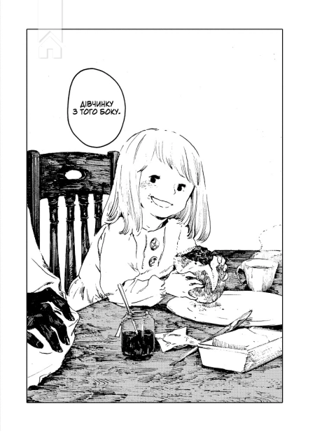 Дівчинка з того боку. Том 2 - фото 3 Дівчинка з того боку. Том 2 - фото 3