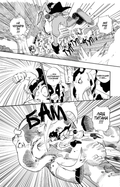 Радіант - фото 3