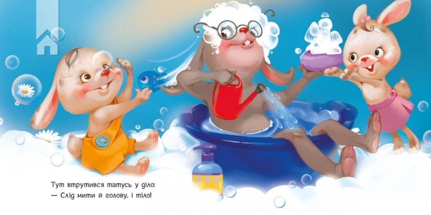 Миємо голову - фото 2