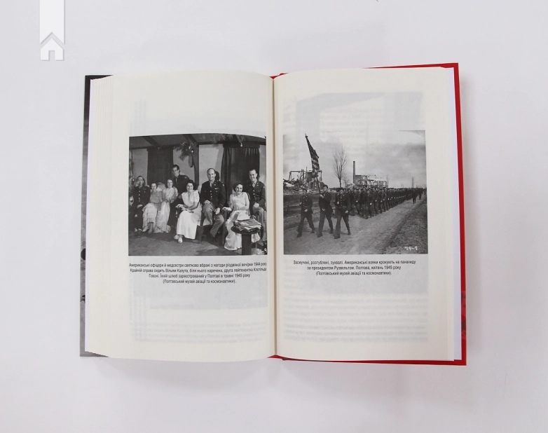 Забуті покидьки східного фронту - фото 4 Забуті покидьки східного фронту - фото 4