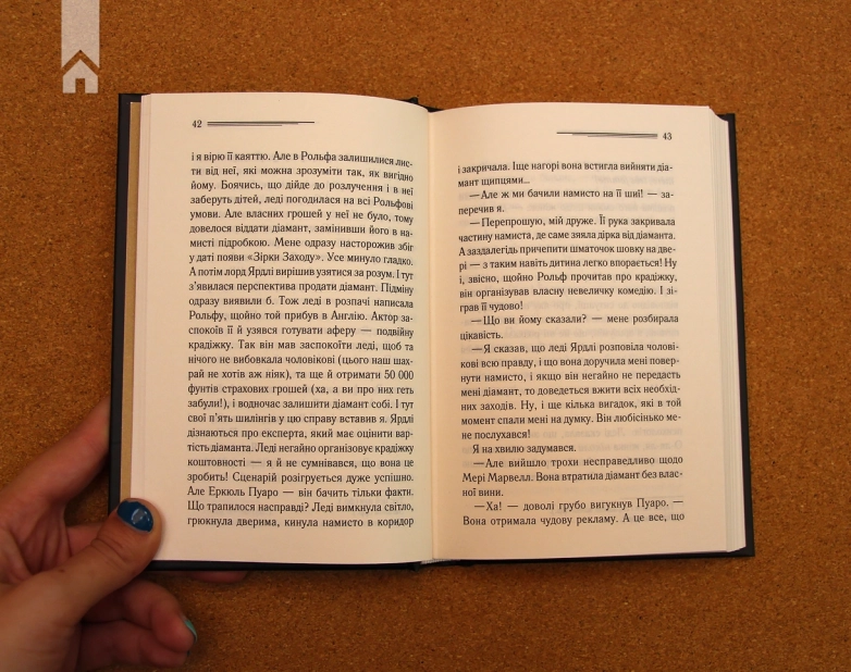 Пуаро веде слідство - фото 3 Пуаро веде слідство - фото 3