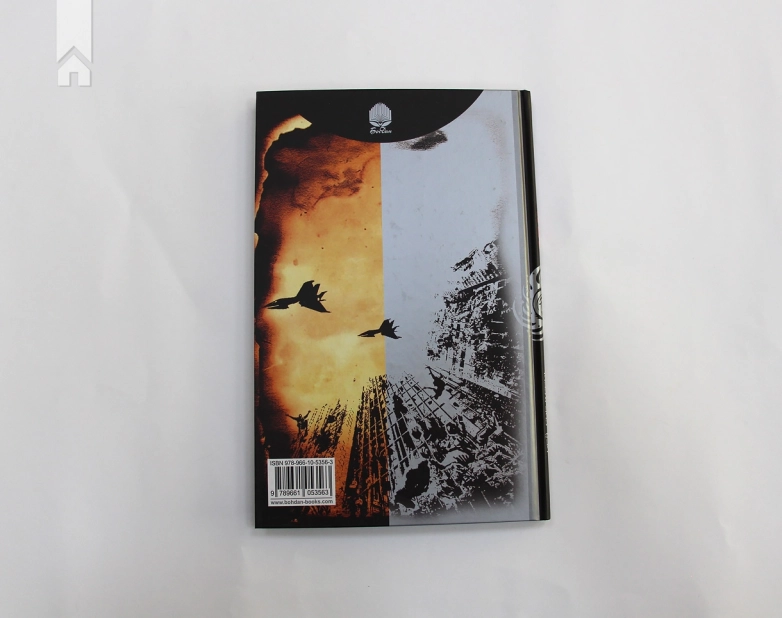 451° за Фаренгейтом - фото 7