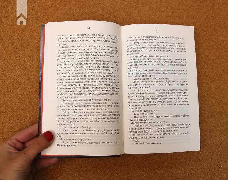 Раніше ніж їх повісять. Книга 2 - фото 3 Раніше ніж їх повісять. Книга 2 - фото 3