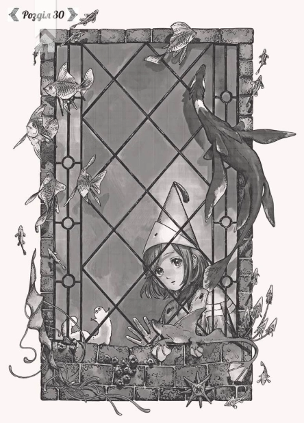 Ательє чаклунських капелюхів. Том 6 - фото 2