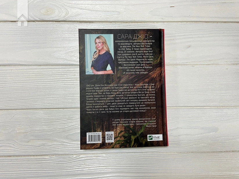 Бунгало - фото 4