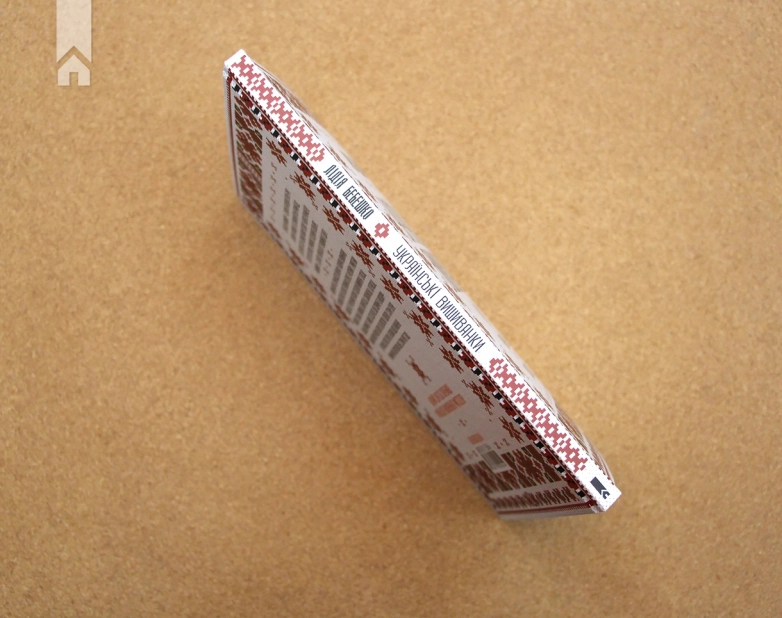 Українські вишиванки: орнаменти, композиції - фото 7 Українські вишиванки: орнаменти, композиції - фото 7