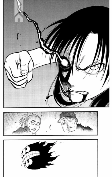 Цуґаї потойбіччя. Том 3 - фото 2