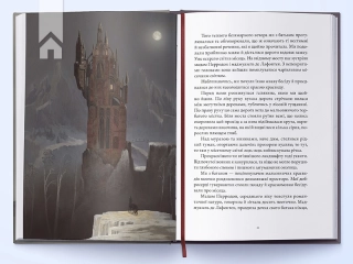 Кармілла - фото 4