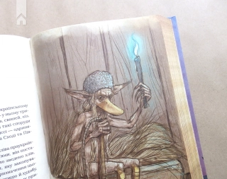 Чарівні істоти українського міфу. Домашні духи - фото 6