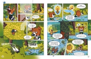 Пес Патрон і Шкарпетковий монстр - фото 3