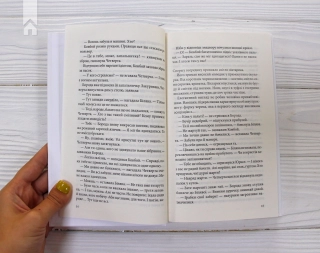 Розбите дзеркало - фото 3