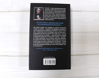 Чотири сезони - фото 5 Чотири сезони - фото 5