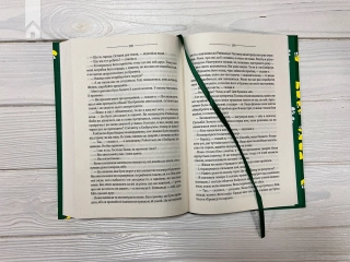 Моя кузина Рейчел - фото 5 Моя кузина Рейчел - фото 5