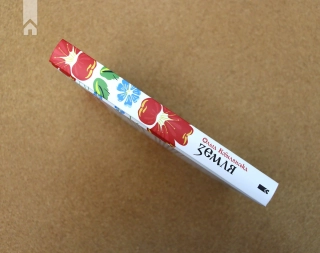 Земля - фото 5 Земля - фото 5