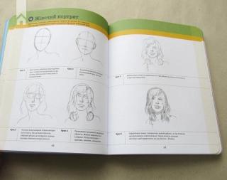 50 креативних ідей малювання олівцем - фото 9