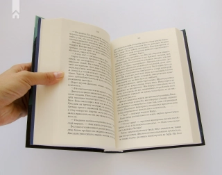 На лезі клинка. Книга 1 - фото 3 На лезі клинка. Книга 1 - фото 3