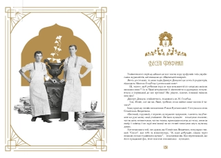 Кнайпи Львова - фото 4 Кнайпи Львова - фото 4