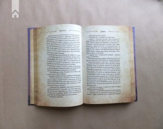 Чарівні істоти українського міфу. Домашні духи - фото 4 Чарівні істоти українського міфу. Домашні духи - фото 4