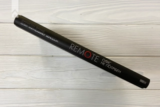 Remote. Офіс не потрібен - фото 9 Remote. Офіс не потрібен - фото 9