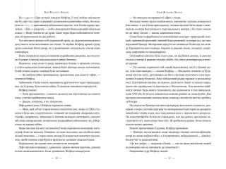 Ніколи - фото 4 Ніколи - фото 4