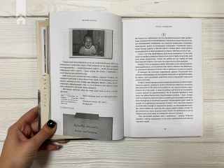 Зелене світло - фото 4