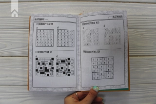 Дивовижні логічні ігри для розумних дітей - фото 5