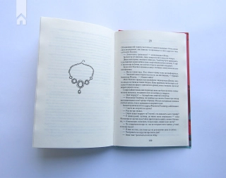 Така, як ти - фото 8 Така, як ти - фото 8