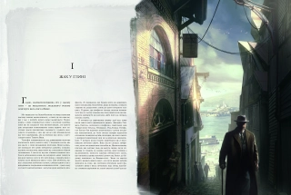 Поклик Ктулху - фото 2 Поклик Ктулху - фото 2