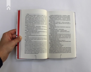 Грішна. Книга 3 - фото 3