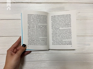 Хто ти є? Як прийняти себе та зрозуміти інших - фото 4