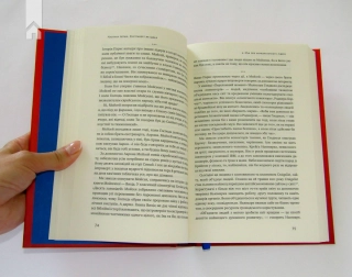 Сила інтровертів. Тихі люди у світі, що не може мовчати - фото 3