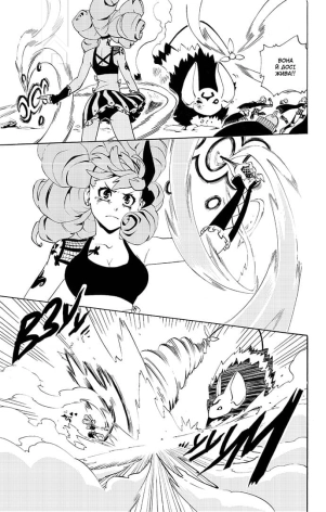 Радіант. Том 3 - фото 3 Радіант. Том 3 - фото 3