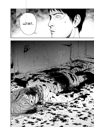 Музей. Том 1 - фото 2