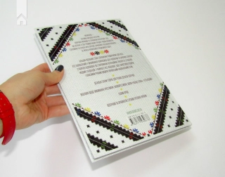 Українська вишиванка. Мальовничі узори, мотиви, схеми крою - фото 6