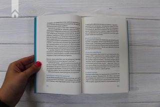 Медицина доказова і не дуже - фото 5 Медицина доказова і не дуже - фото 5