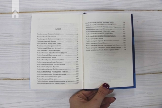 Чому не Еванс? - фото 4 Чому не Еванс? - фото 4