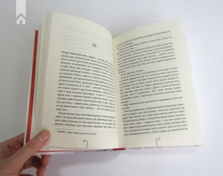 Двійник. Книга 4 - фото 4 Двійник. Книга 4 - фото 4