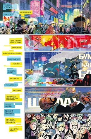 Cyberpunk 2077. «Травма Тім» - фото 2 Cyberpunk 2077. «Травма Тім» - фото 2