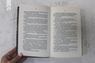 Відьмак. Меч призначення. Книга 2 - фото 3