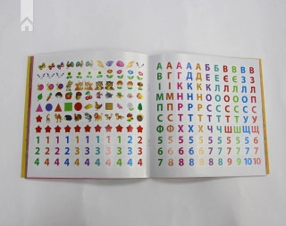 Велика книга завдань з наліпками. 3–4 роки - фото 5