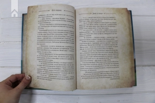 Чарівні істоти українського міфу. Духи-шкідники - фото 3 Чарівні істоти українського міфу. Духи-шкідники - фото 3